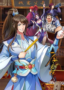 德州网站优化简历工作